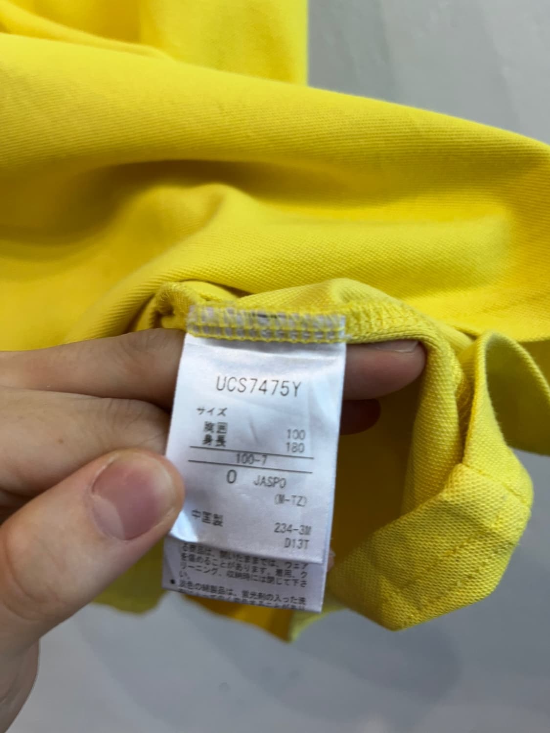 엄브로 브라질 PK티셔츠 카라티  상품이미지5
