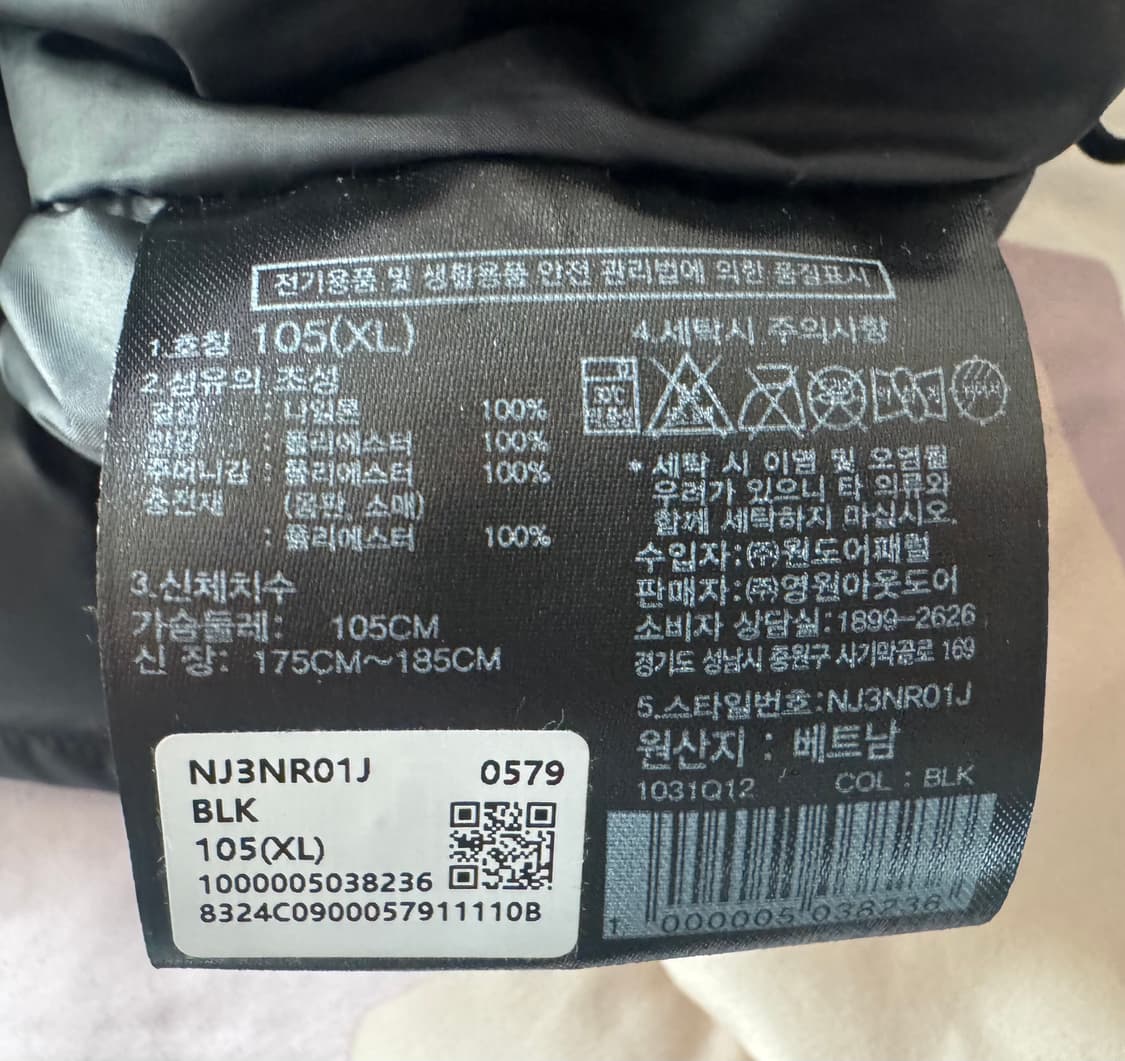 노스페이스 LY 웨이브 온 볼 자켓 상품이미지2