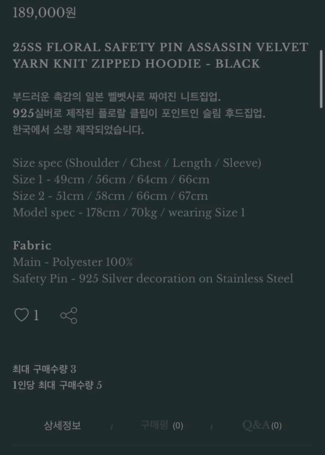 언더마이카 니트 후드집업  상품이미지3