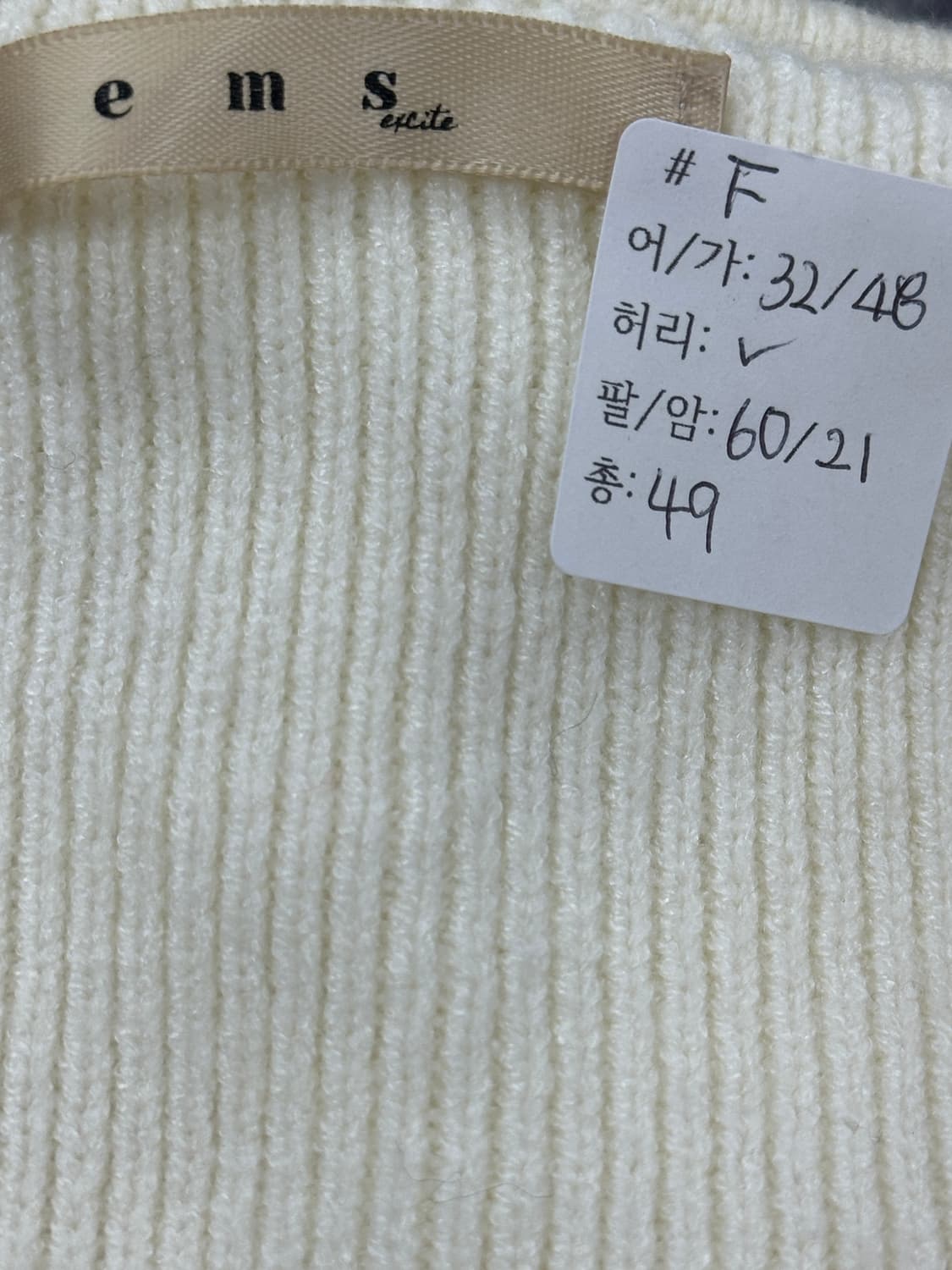 케이프st 히메갸루 아이보리 니트 스퀘어넥 러블리 모리걸 상품이미지2