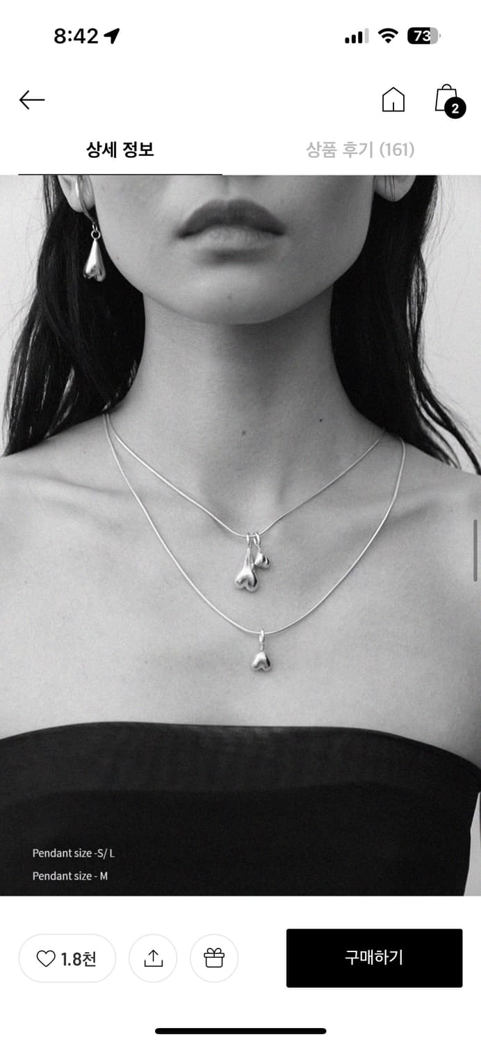 브릴피스 love pendant necklace 상품이미지1