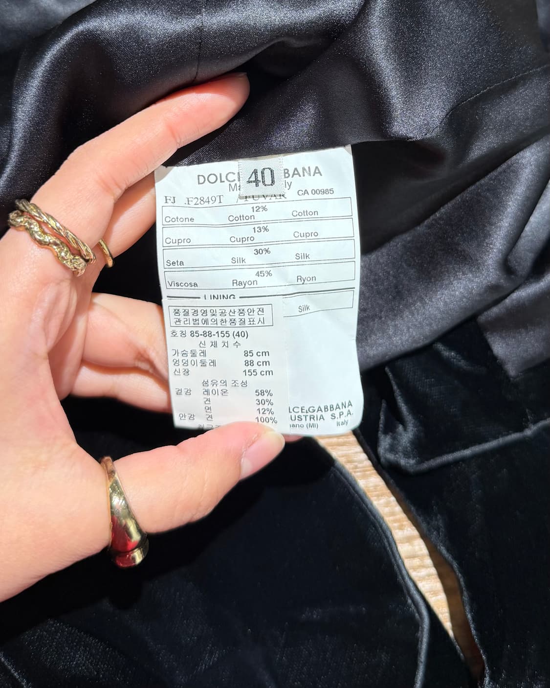 돌체앤가바나 블랙 벨루어 아카이브 블레이저 상품이미지9