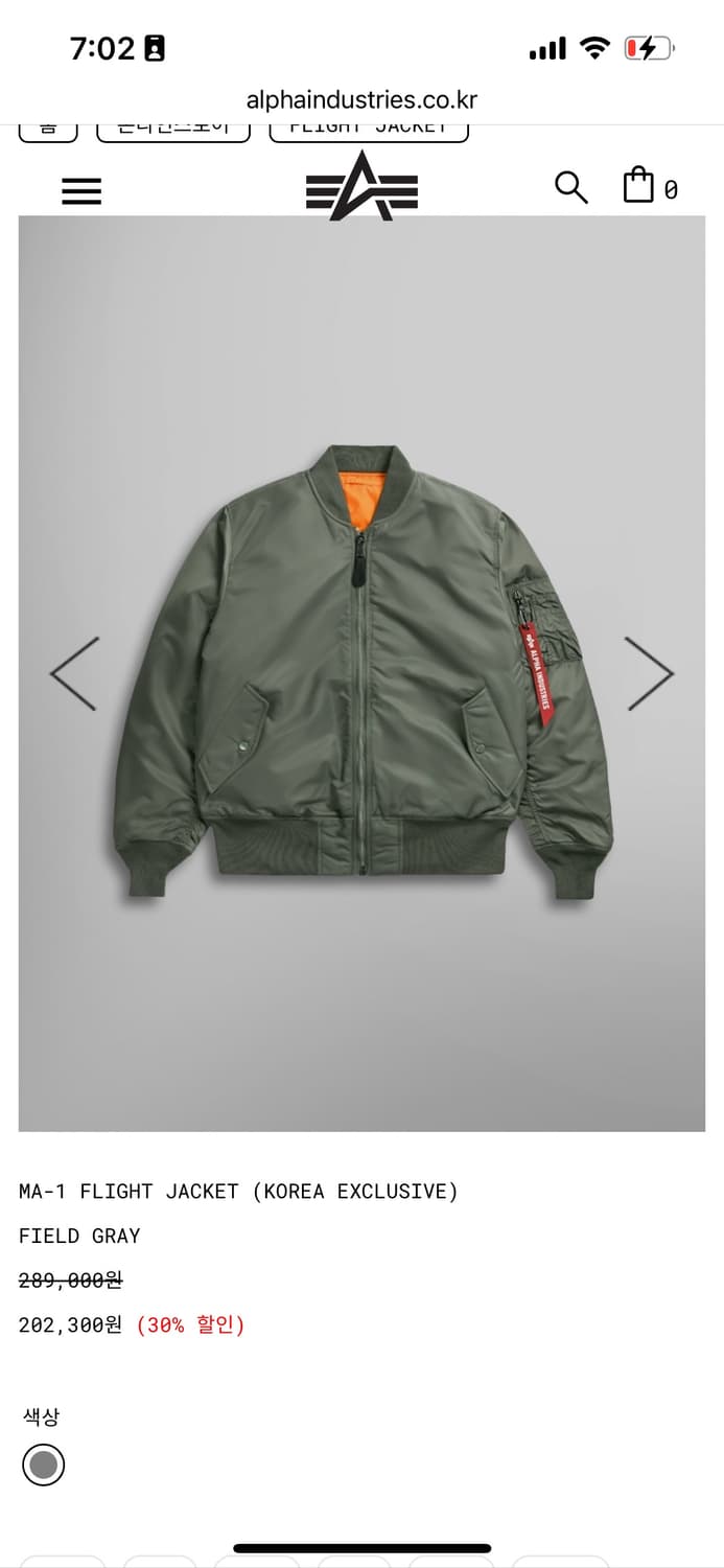 L) 알파인더스트리 MA-1 FLIGHT JACKET FIELD GRAY 상품이미지2