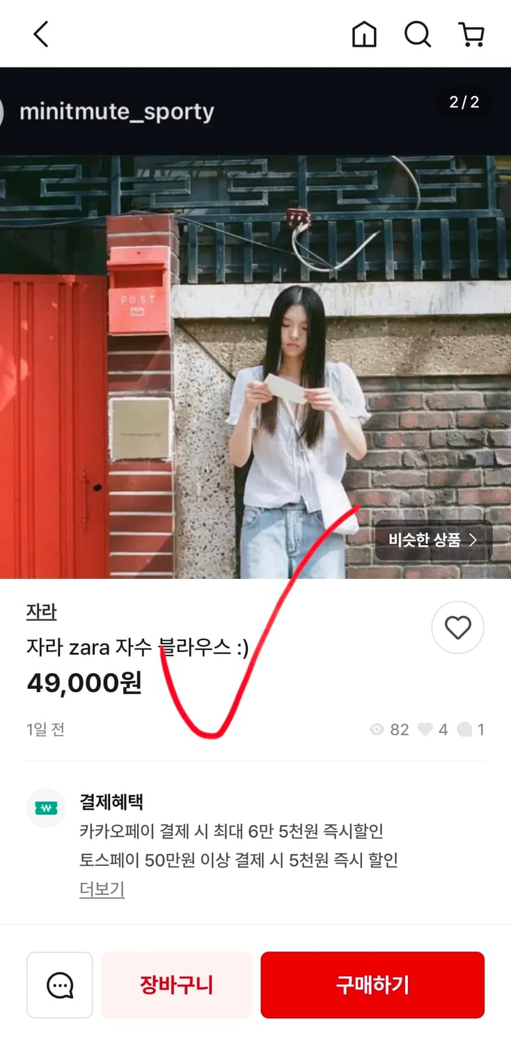 새상품 ZARA 자라 퍼플 패턴 크롭 랩 여름 블라우스 S 44~55 상품이미지10