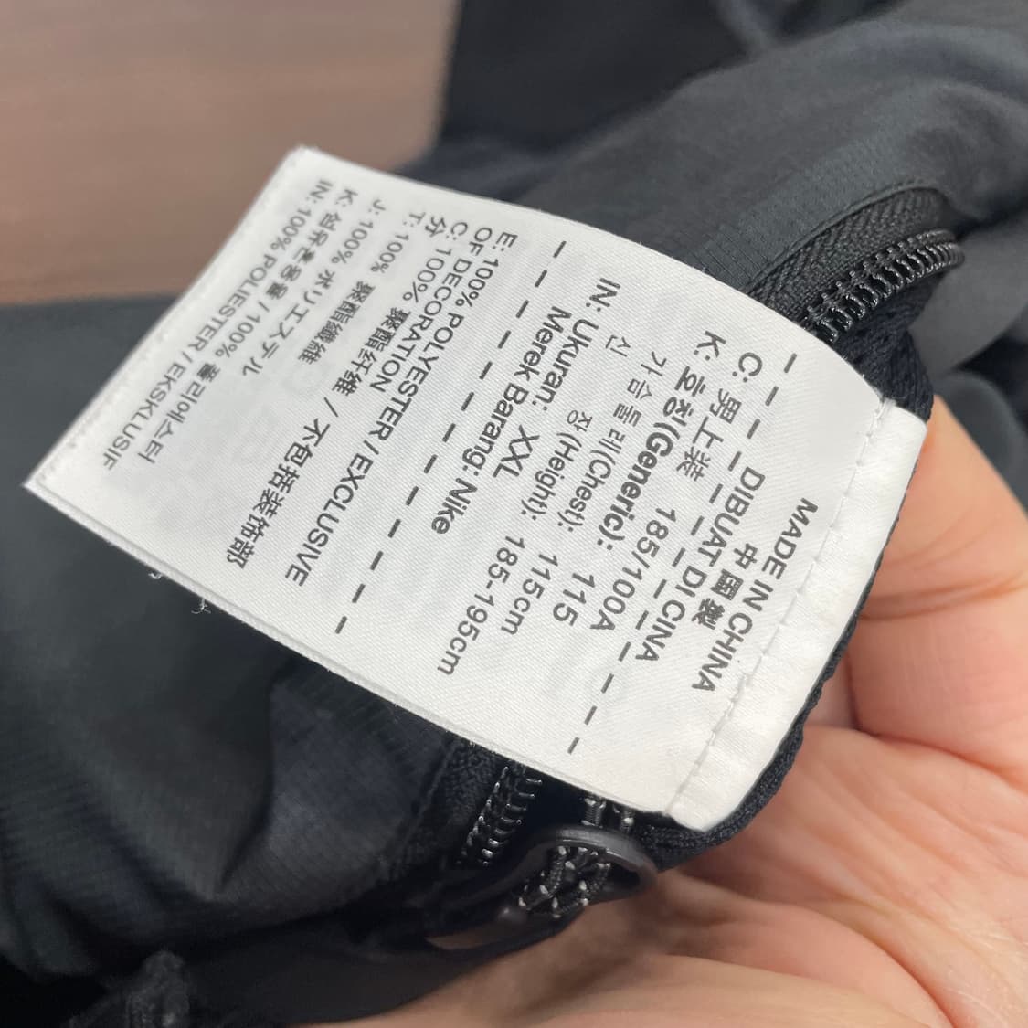 나이키 하이퍼메쉬 윈드러너 바람막이 상품이미지7