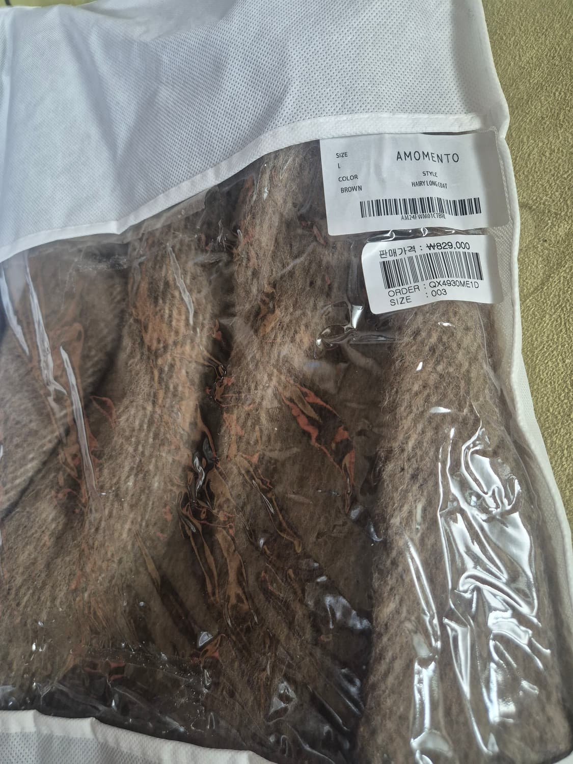 아모멘토 24fw 헤어리 롱코트 브라운 상품이미지3