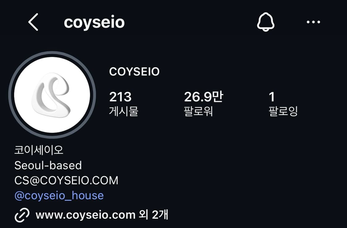 코이세이오 대리구매 상품이미지1