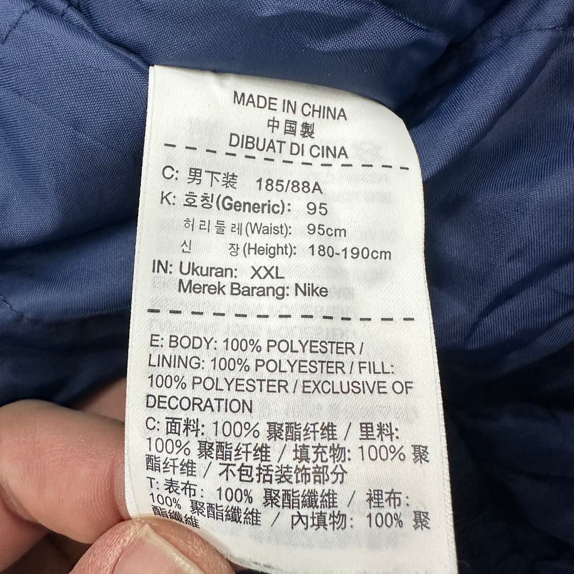 나이키 우븐 패딩 팬츠 상품이미지4