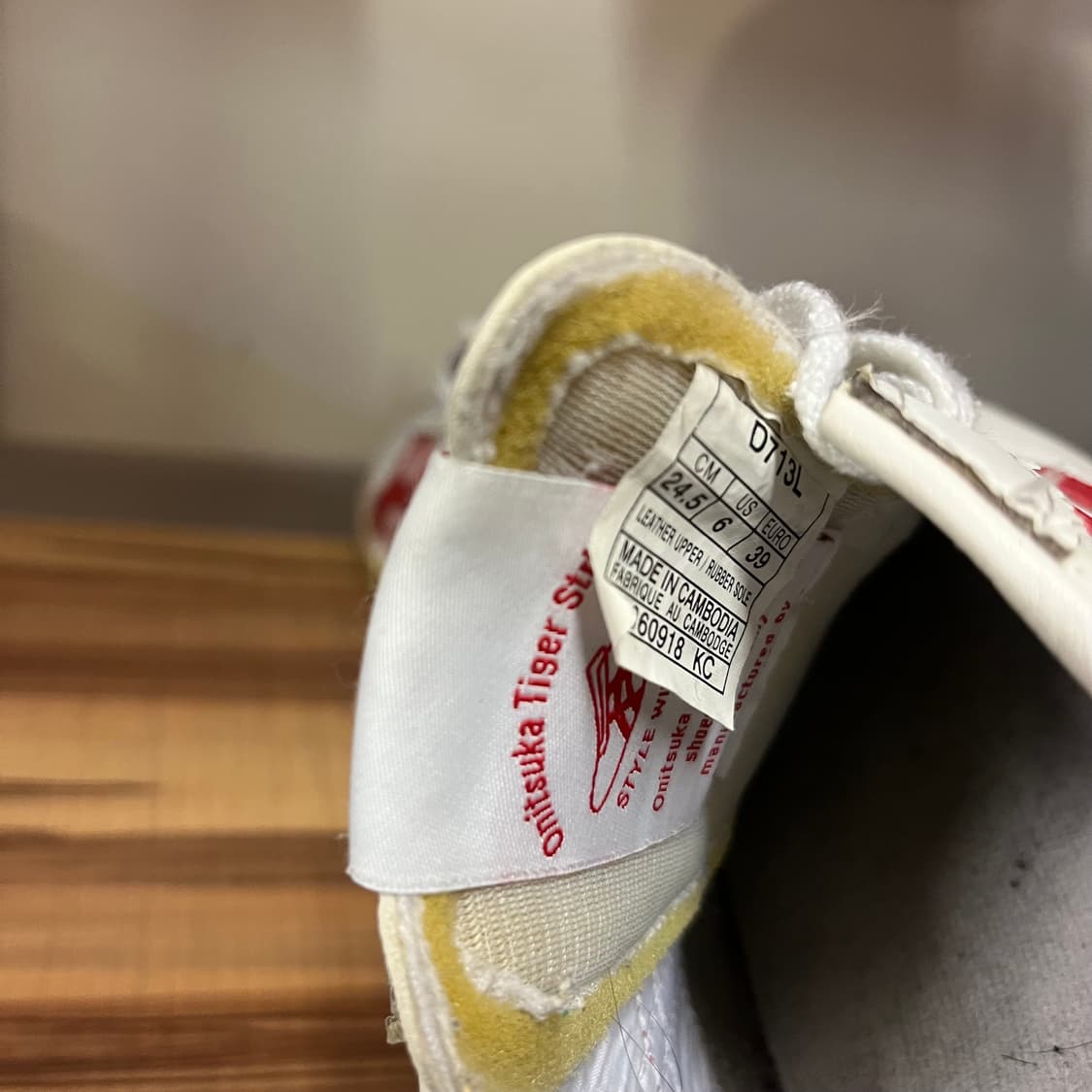 오니츠카타이거 코르세어 상품이미지5