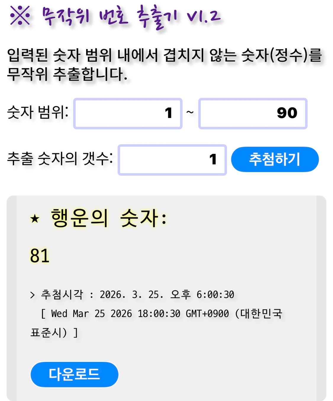 디카증정이벤트!) Casio Exilim S12 카시오 엑실림 디카 상품이미지4