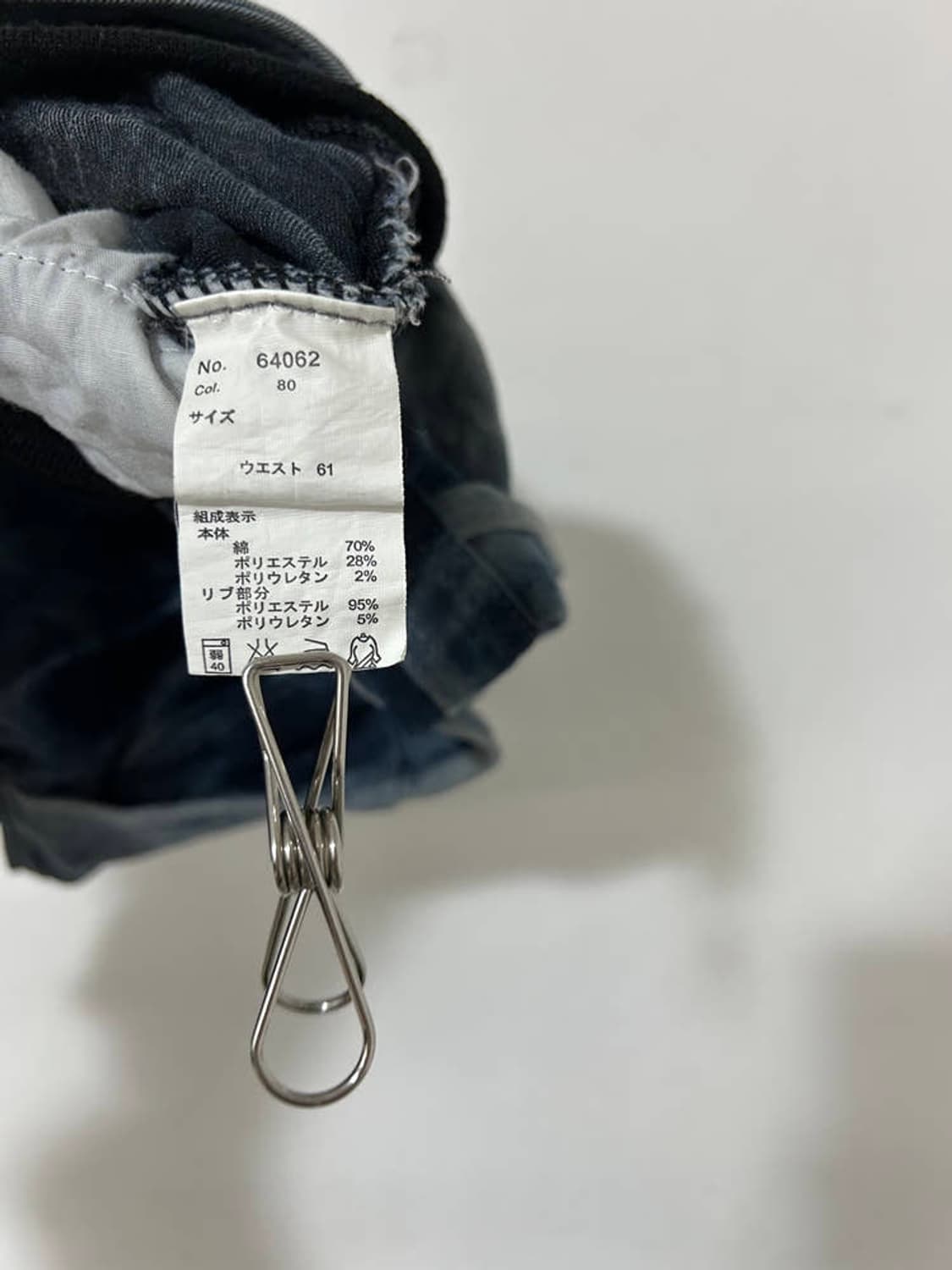 vtg pants 상품이미지4