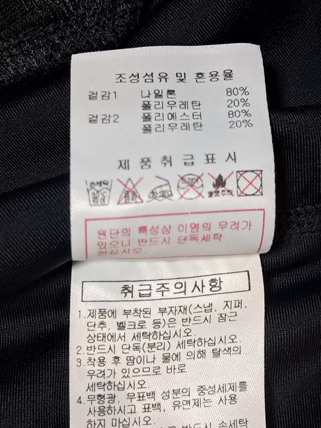 디스커버리 쿨 후드 자켓 남성95  상품이미지10