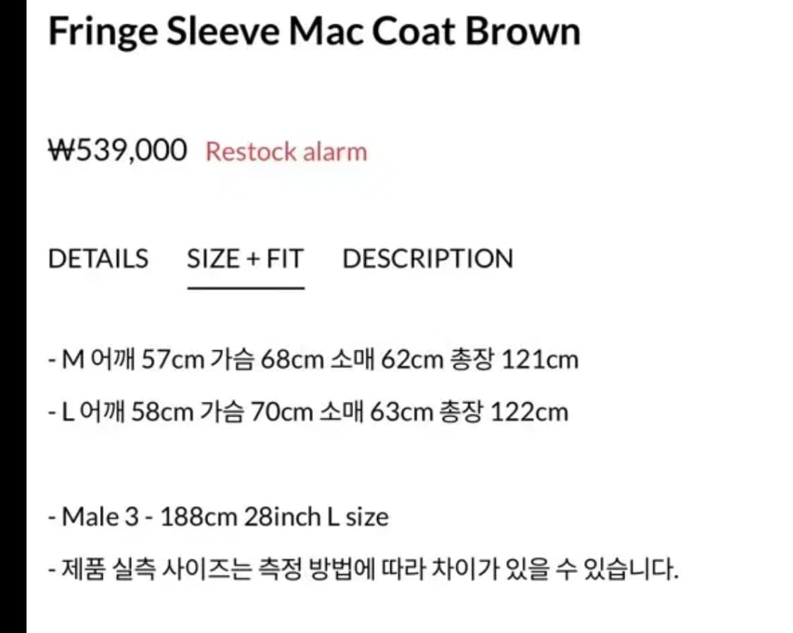 [L] STU 프린지 맥코트 브라운 새상품 상품이미지2