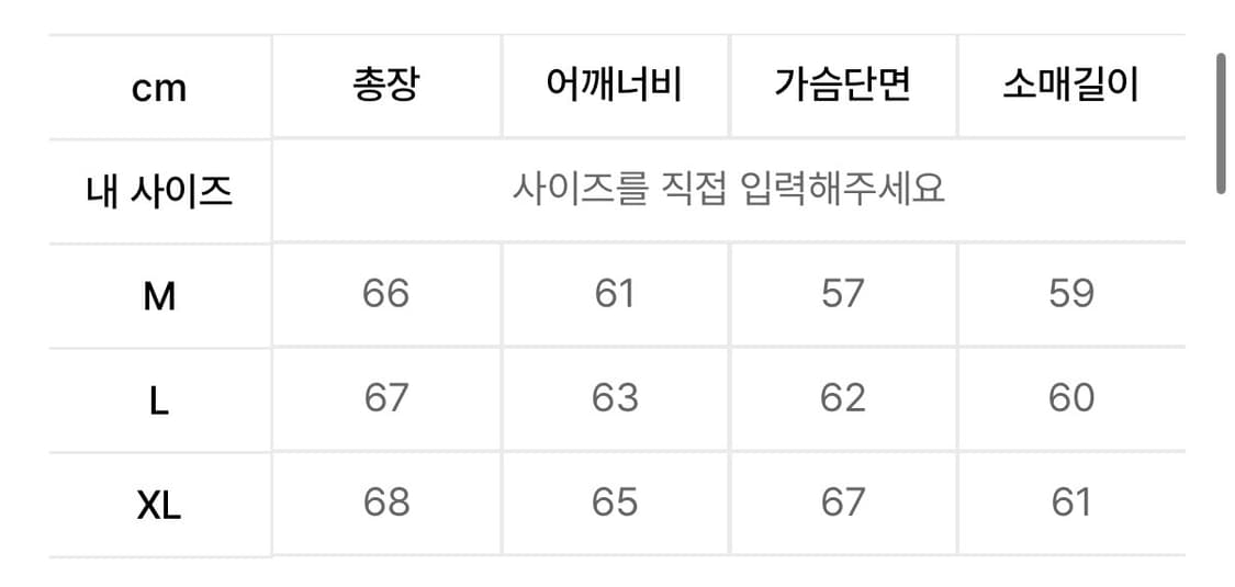 에이징씨씨씨 드롭숄더핏 B-3 무스탕 블랙 상품이미지7