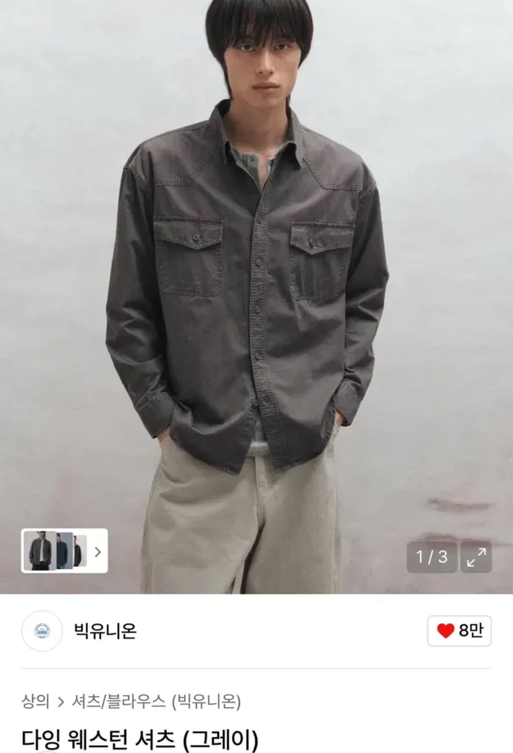 빅유니온 다잉 웨스턴 셔츠 그레이 s 상품이미지1