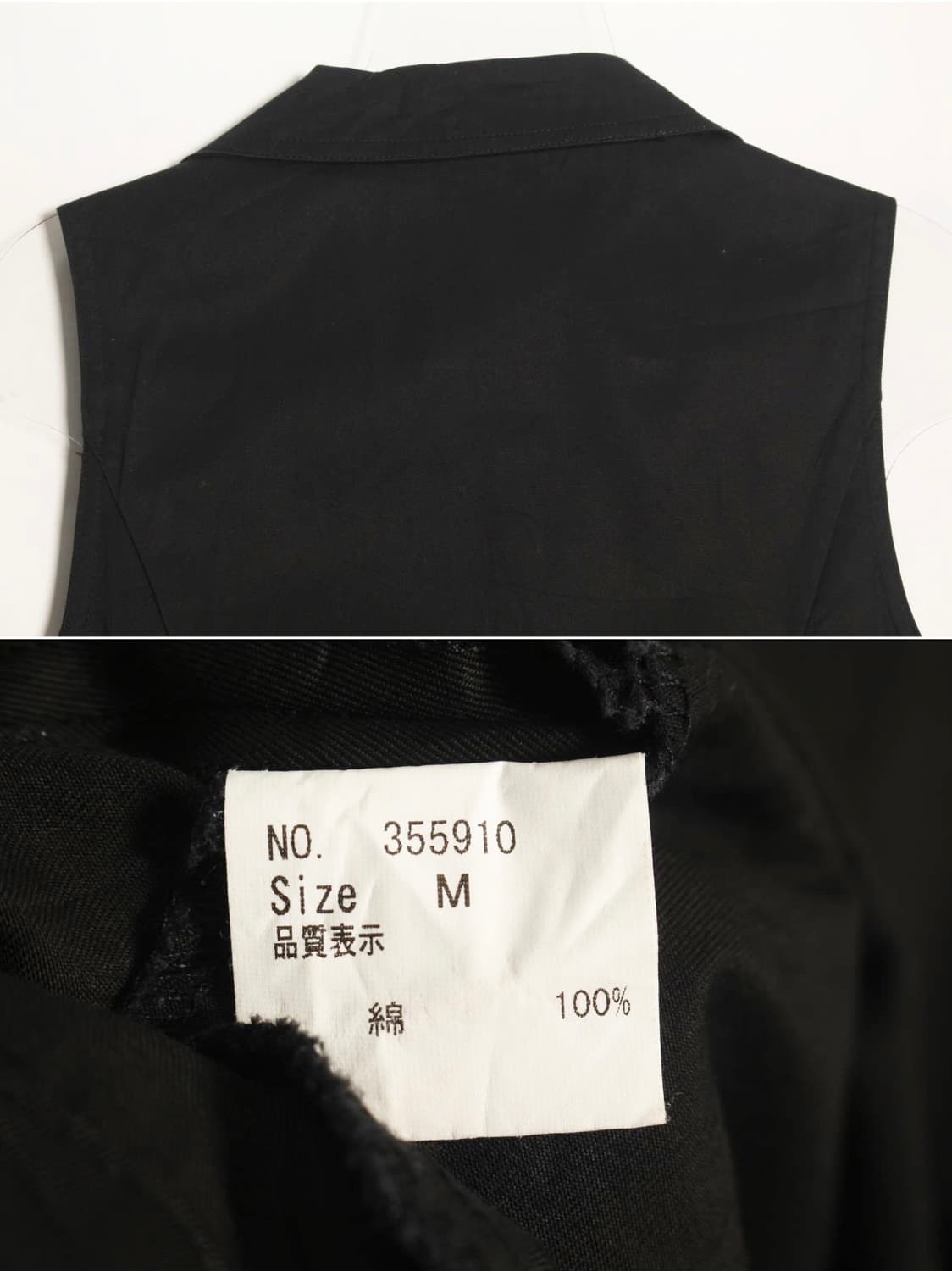 PEACE NOW 블랙 원피스 상품이미지4