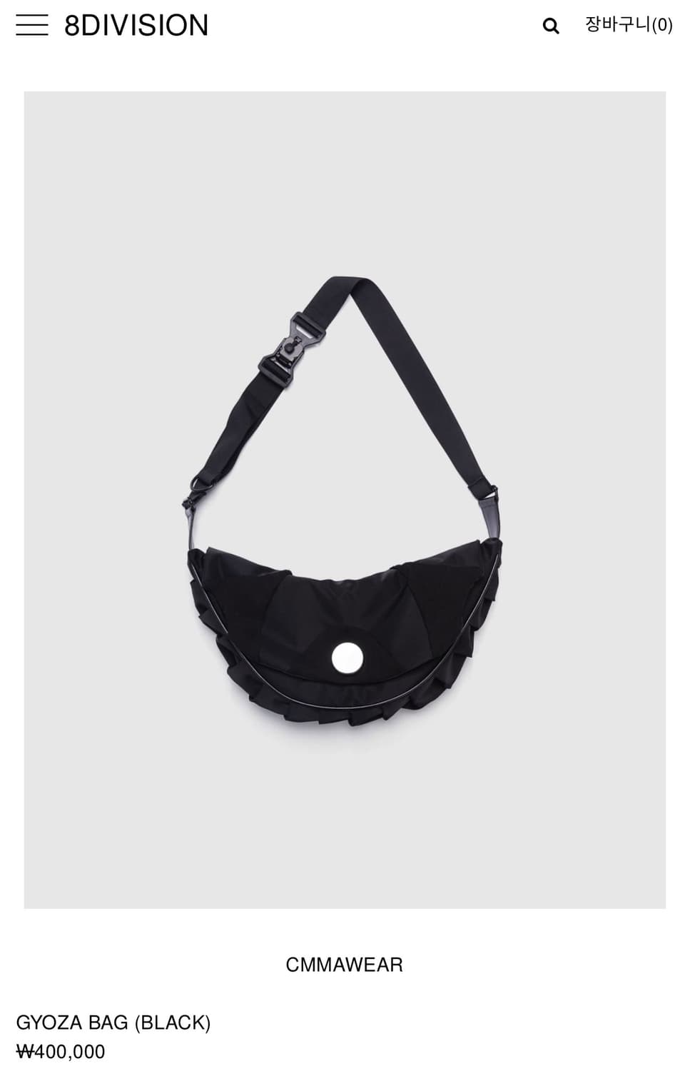 커마웨어 cmmawear 교자백 gyoza bag 블랙 상품이미지1