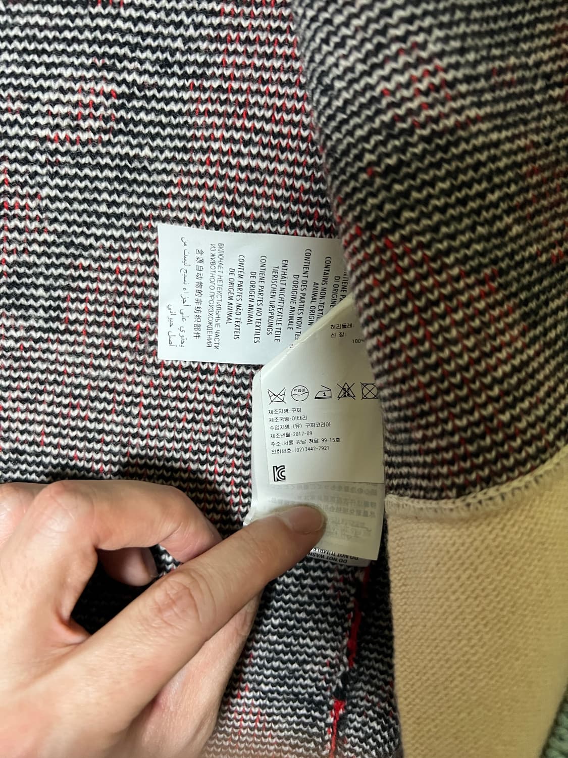 구찌 가디건 상품이미지3