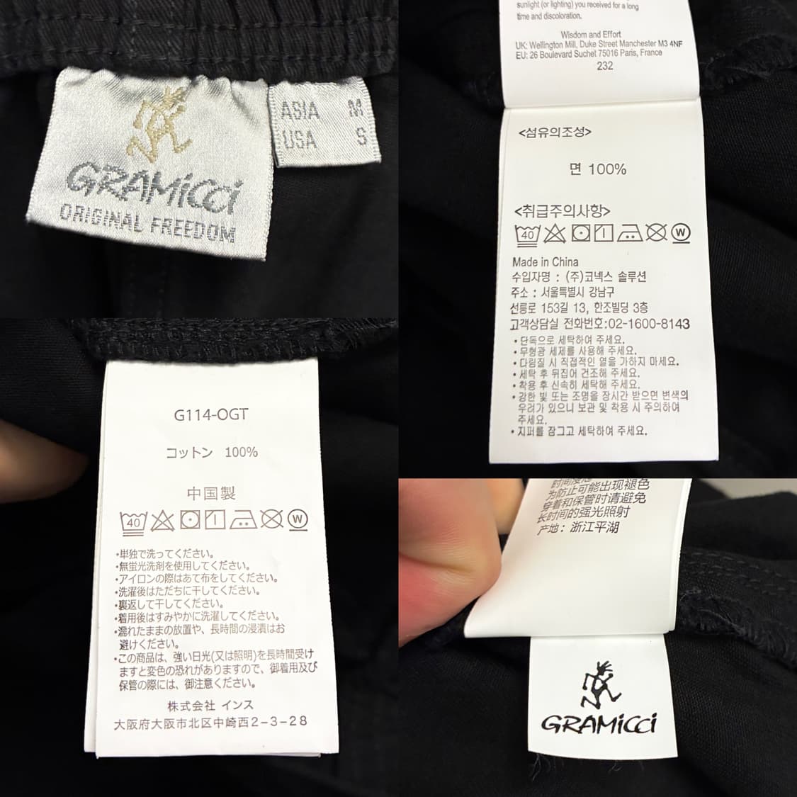 (M~L)그라미치 루즈 테이퍼드핏 치노 퍼티그팬츠 블랙 상품이미지10