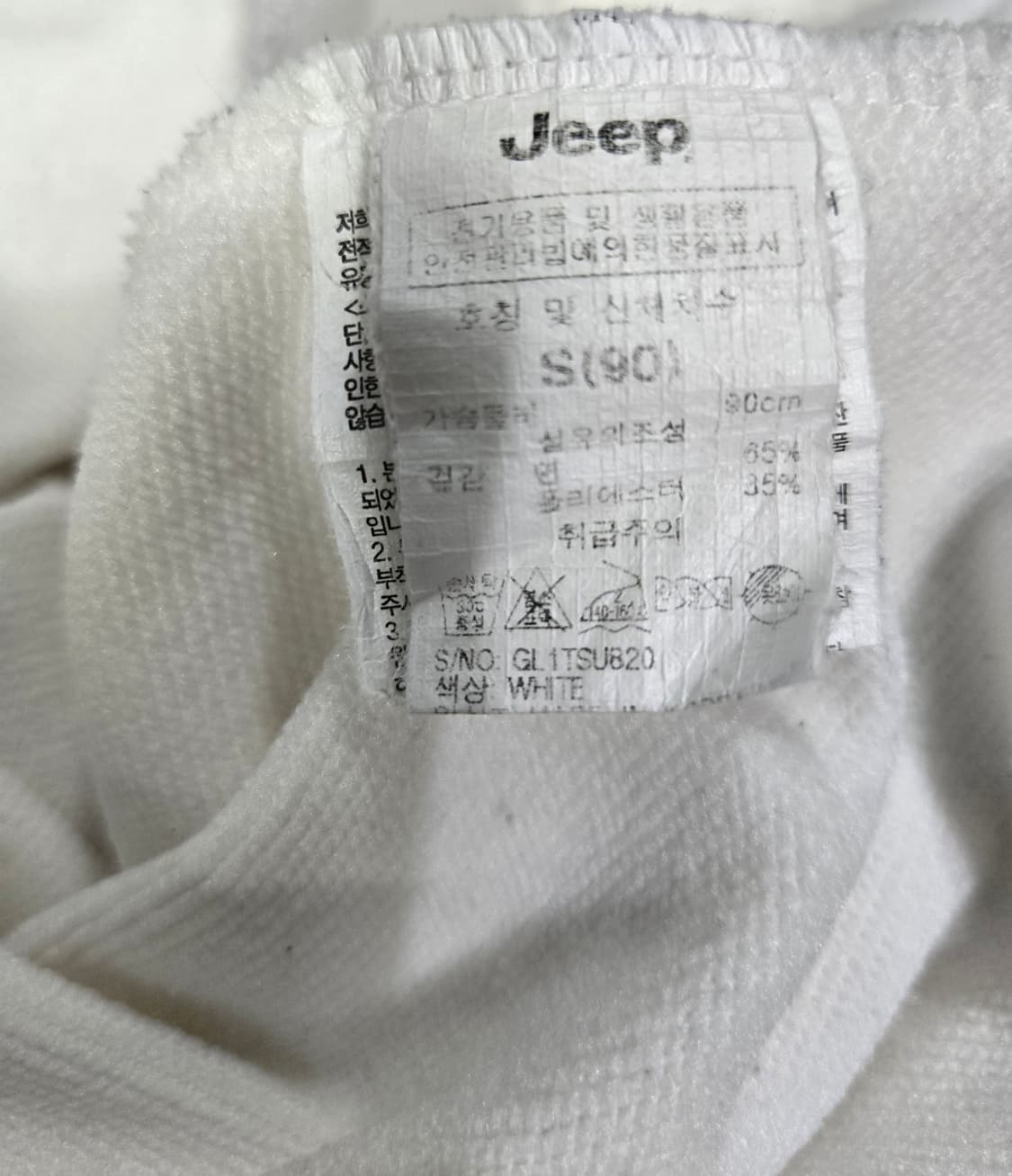 지프 맨투맨 크루넥 스웨트셔츠 90~95 상품이미지8