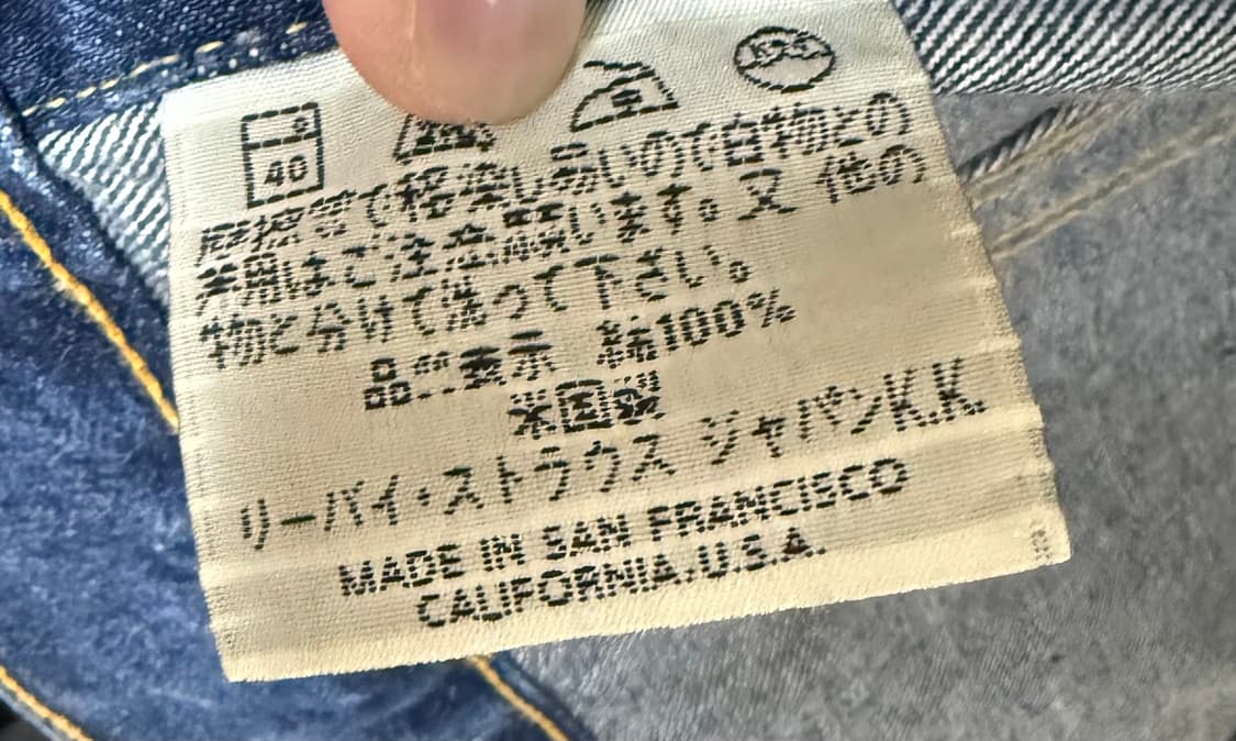 빈티지 리바이스 발렌시아 557xx 48사이즈 USA 상품이미지5