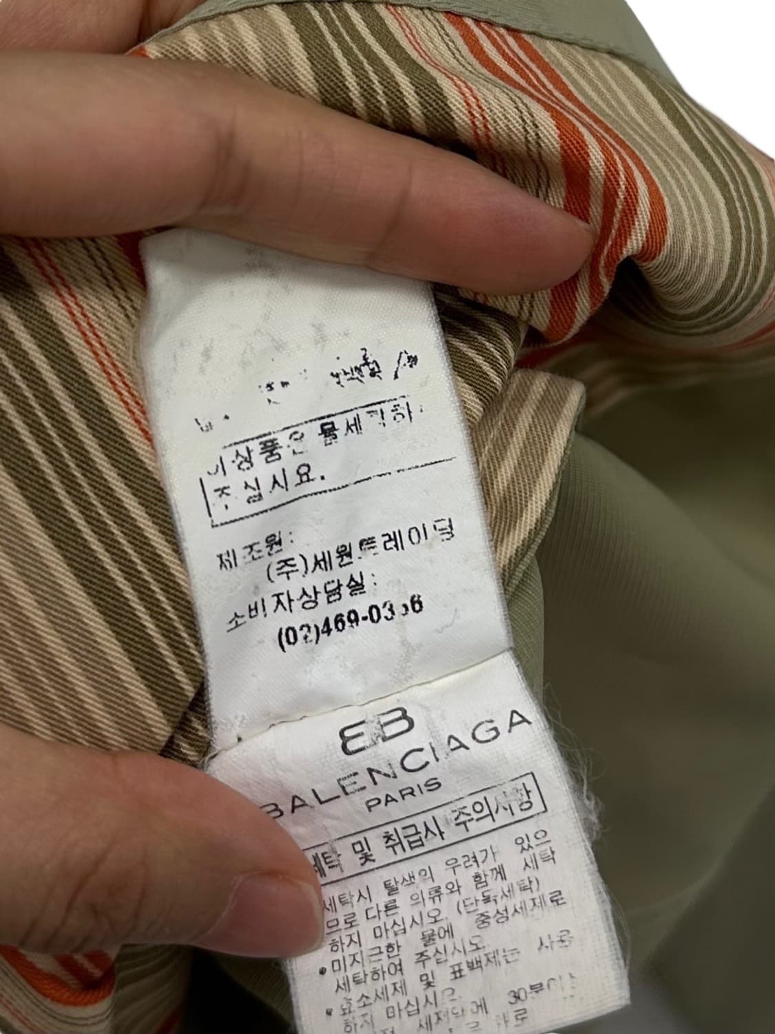 00s 발렌시아가 헤링턴 자켓 카키베이지 (M~L)  상품이미지7