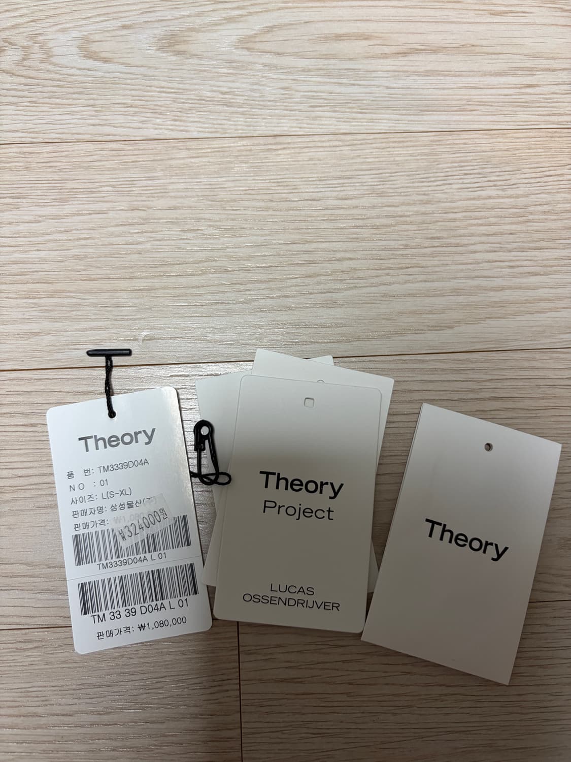 띠어리 자켓 (새상품, L) 상품이미지6