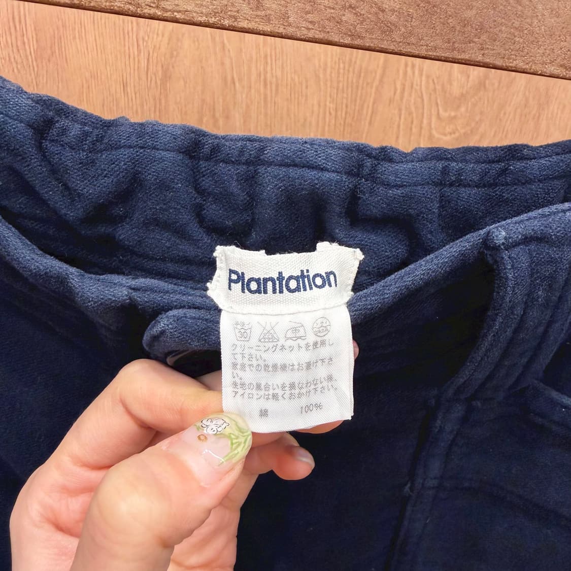 이세이미야케 플랜테이션 코튼 팬츠 빅 패치 포켓 디테일 와이드핏 네이비 상품이미지6