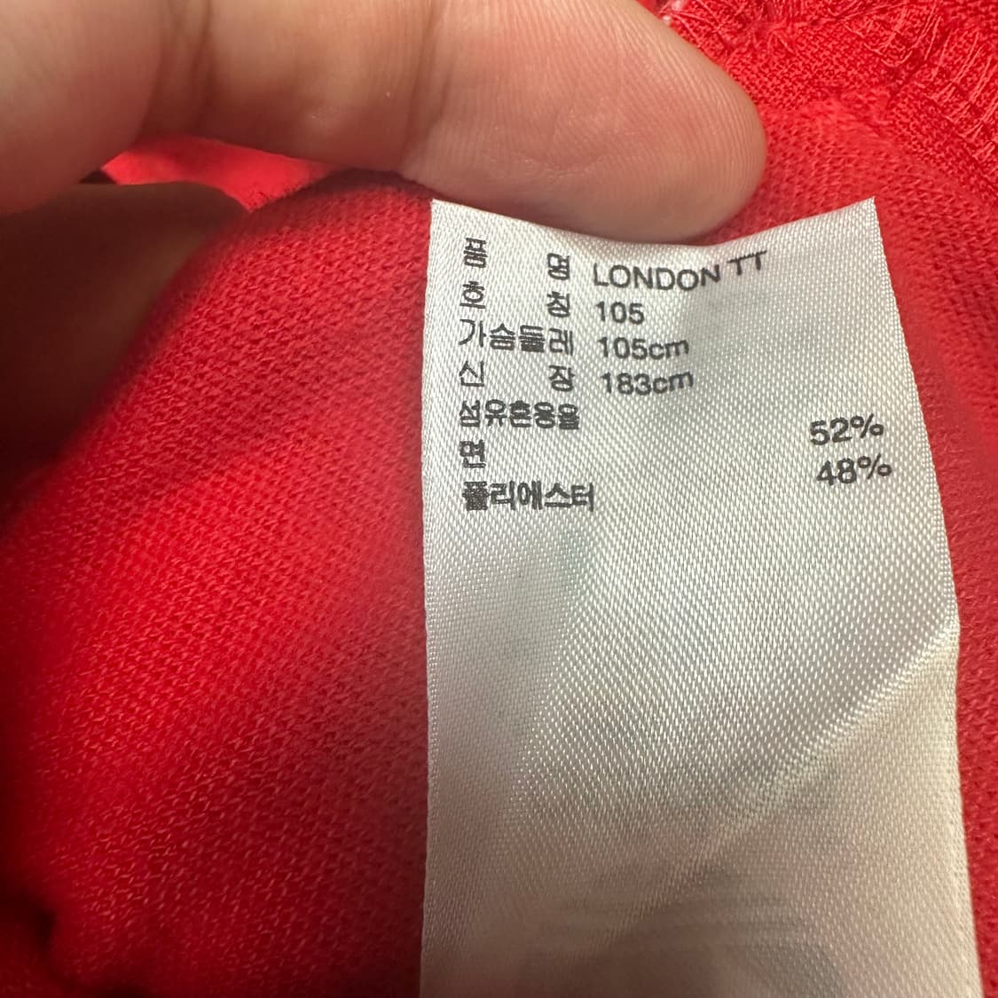 아디다스 올드스쿨 런던 백로고 레드트랙탑져지 105 상품이미지5