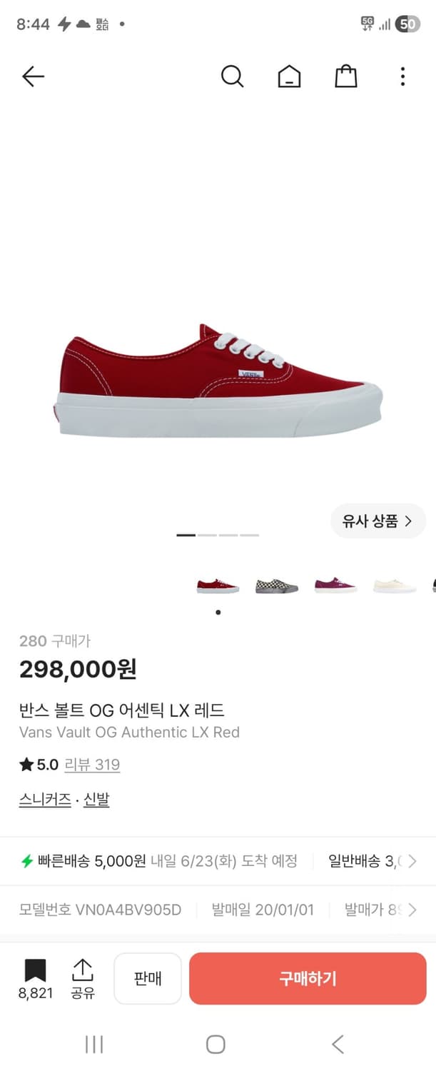 반스 볼트 OG 어센틱 LX 레드 280 상품이미지5