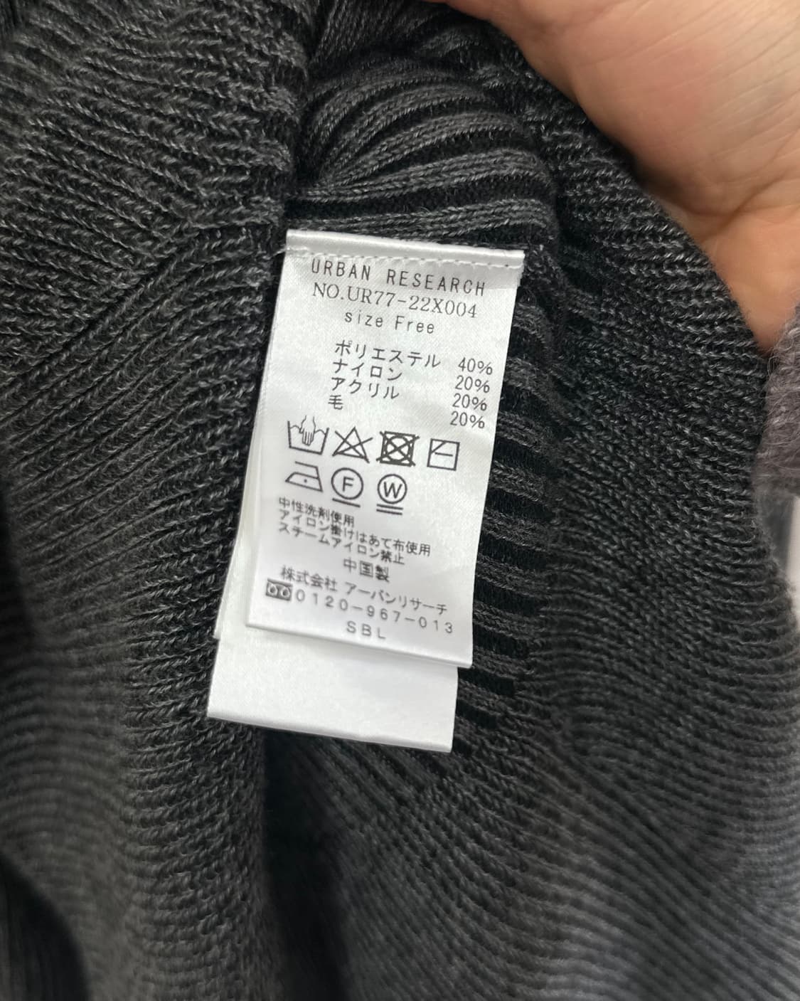 [URBAN RESEARCH] v-neck peplum knit 상품이미지5