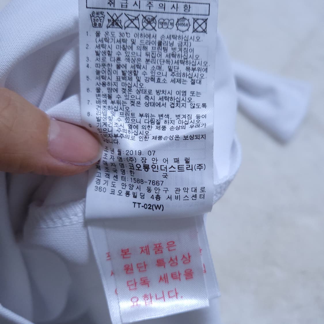 왁 골프 여성 긴팔 2 0403 상품이미지8