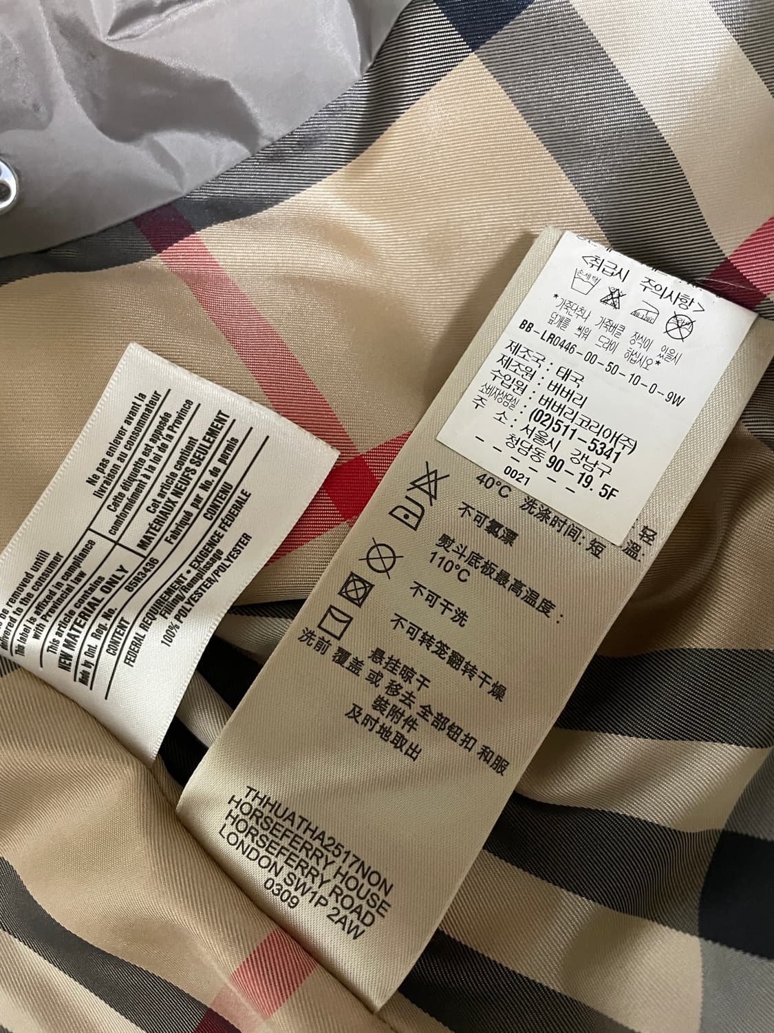 [정품] 버버리 더블 트렌치코트 55-66 상품이미지8