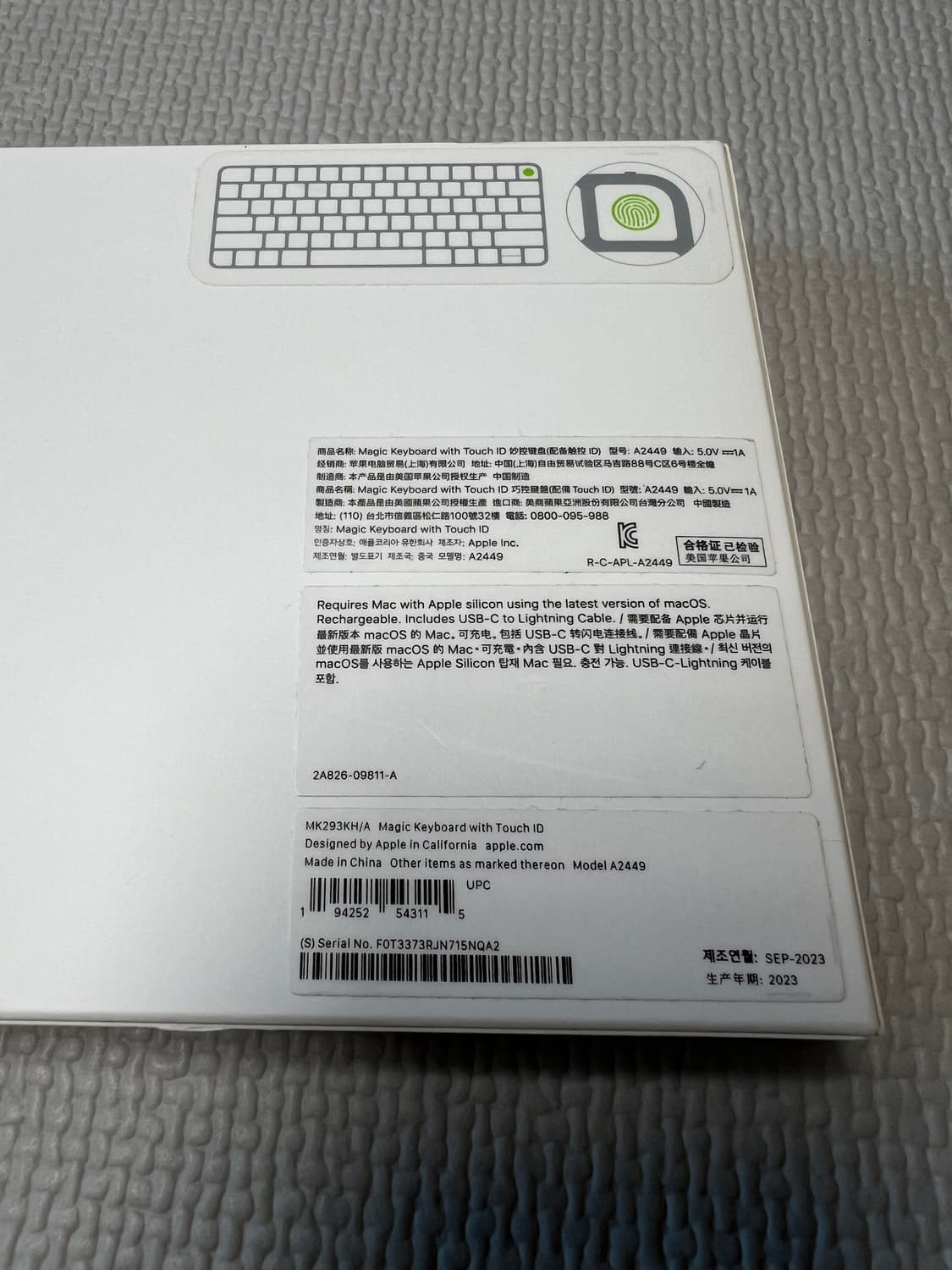 무료배송 - 애플 매직키보드 터치 아이디 Magic Keyboard to 상품이미지4