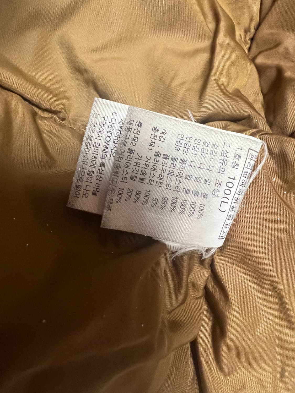 노스페이스 더플패딩 100 상품이미지6