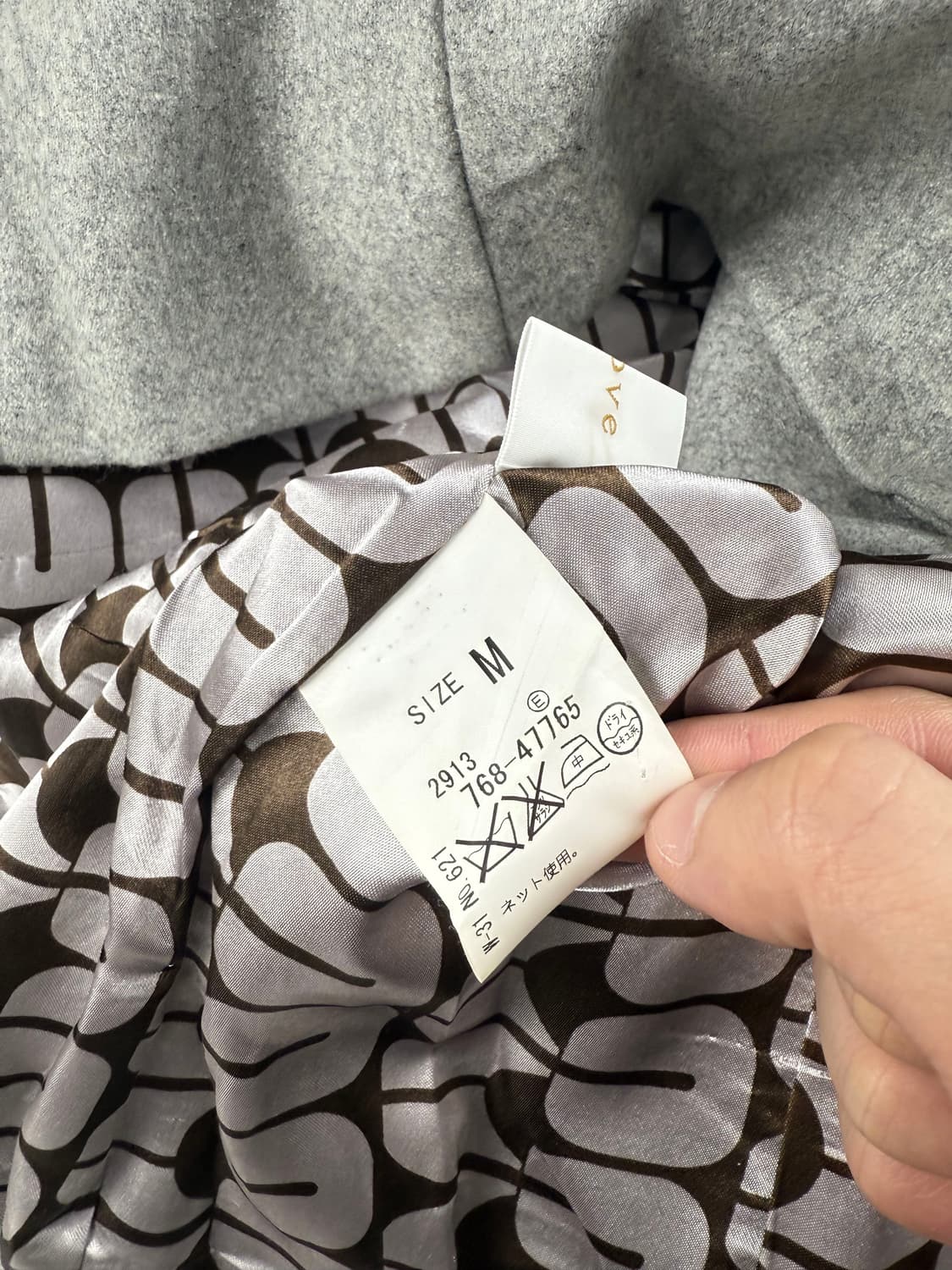 grove 버튼 울 자켓 상품이미지6