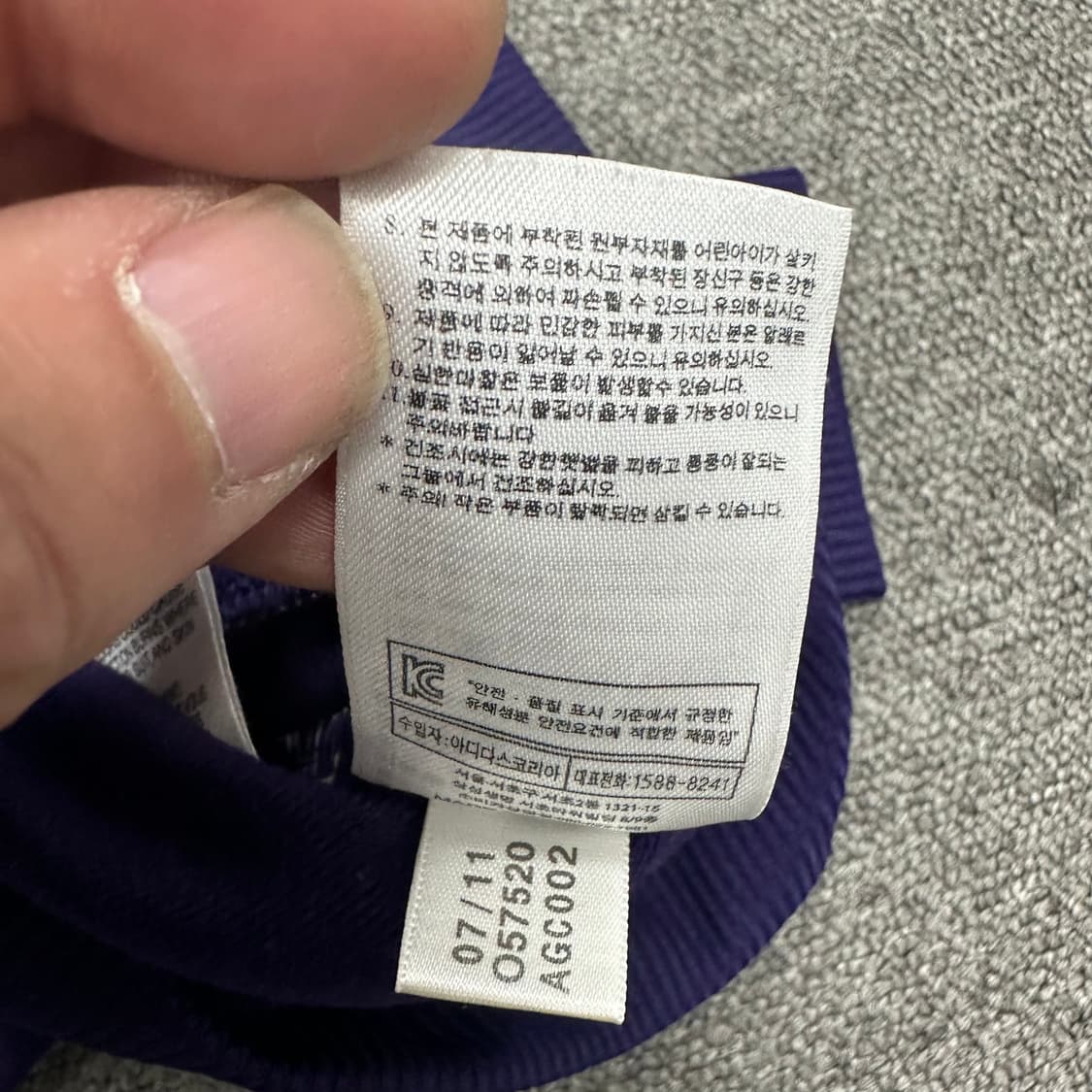 아디다스 파이어버드 여성 져지 상품이미지5