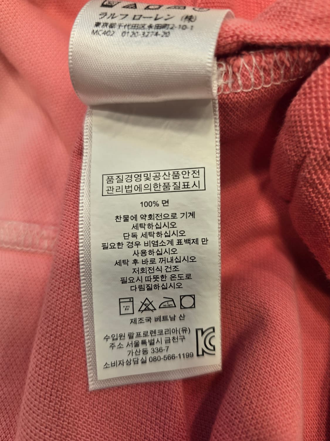 폴로 랄프로렌 그라데이션 반팔 폴로티 100 상품이미지7
