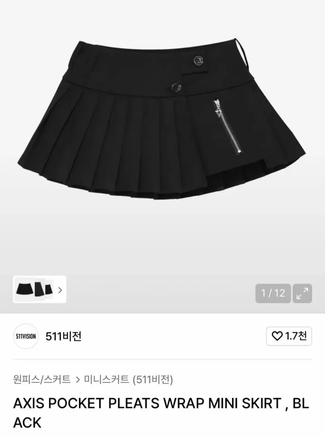 511비전 액시스 포켓 플리츠 랩스커트 블랙 상품이미지1