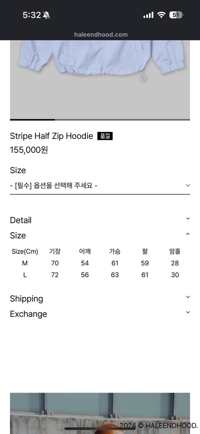 HALEENDHOOD 스트라이프 하프 집 후디 L사이즈 상품이미지6