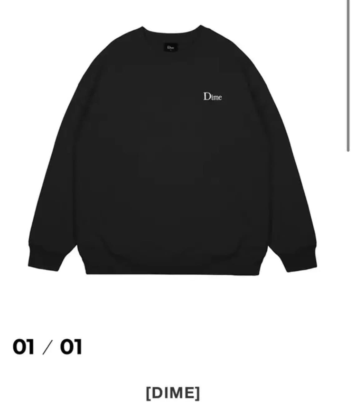 다임 클래식 스몰 로고 맨투맨 블랙 상품이미지1