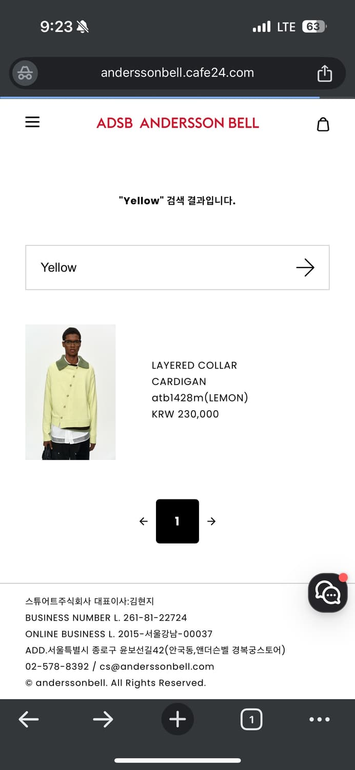 앤더슨벨 가디건 (실내착용 1회) 상품이미지5