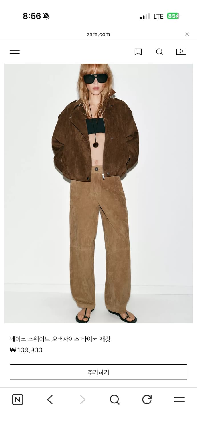 자라 스웨이트 자켓 S사이즈 상품이미지1