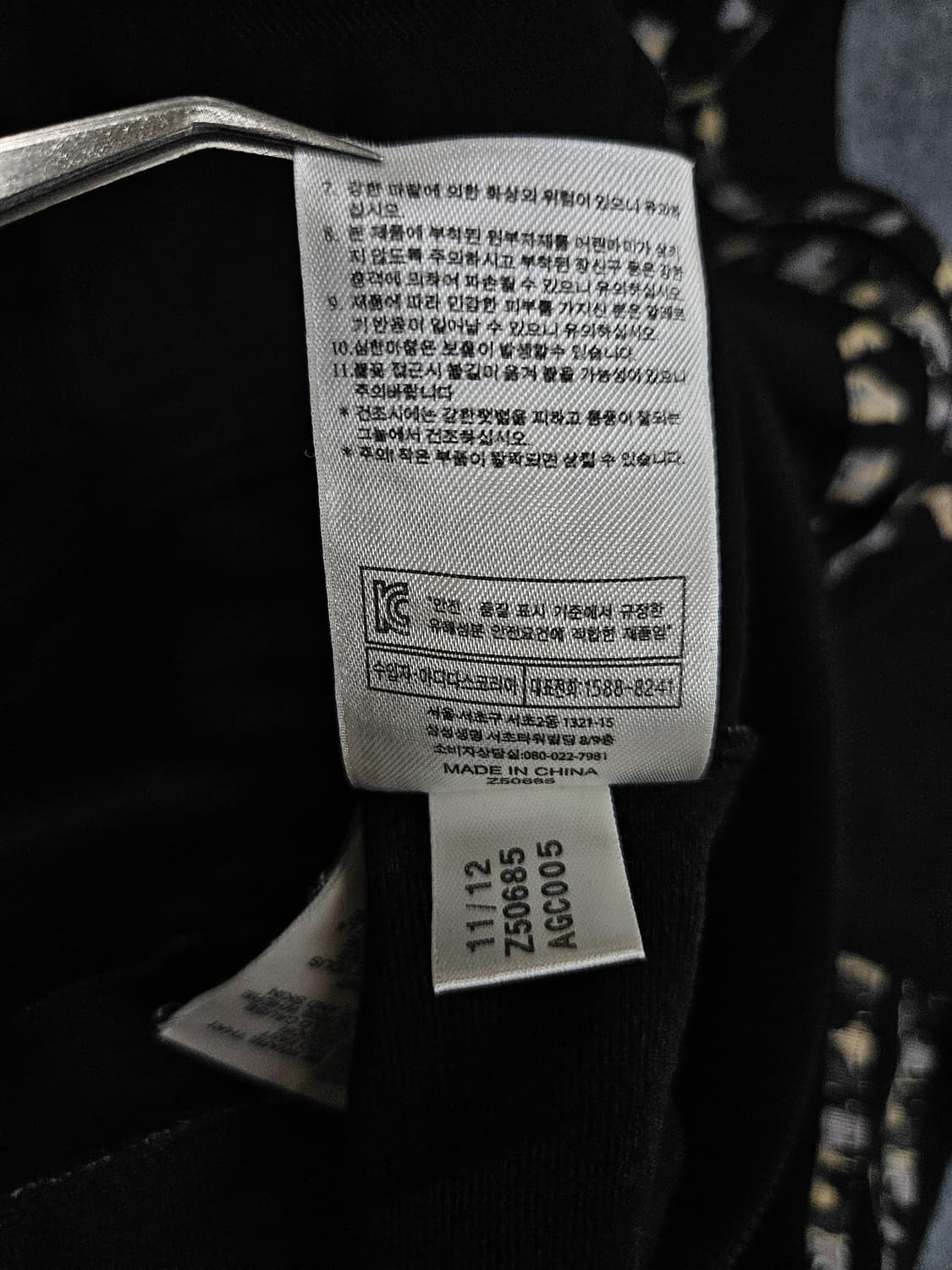 아디다스 카모 트랙탑 빈티지 파이어버드 져지 상품이미지7