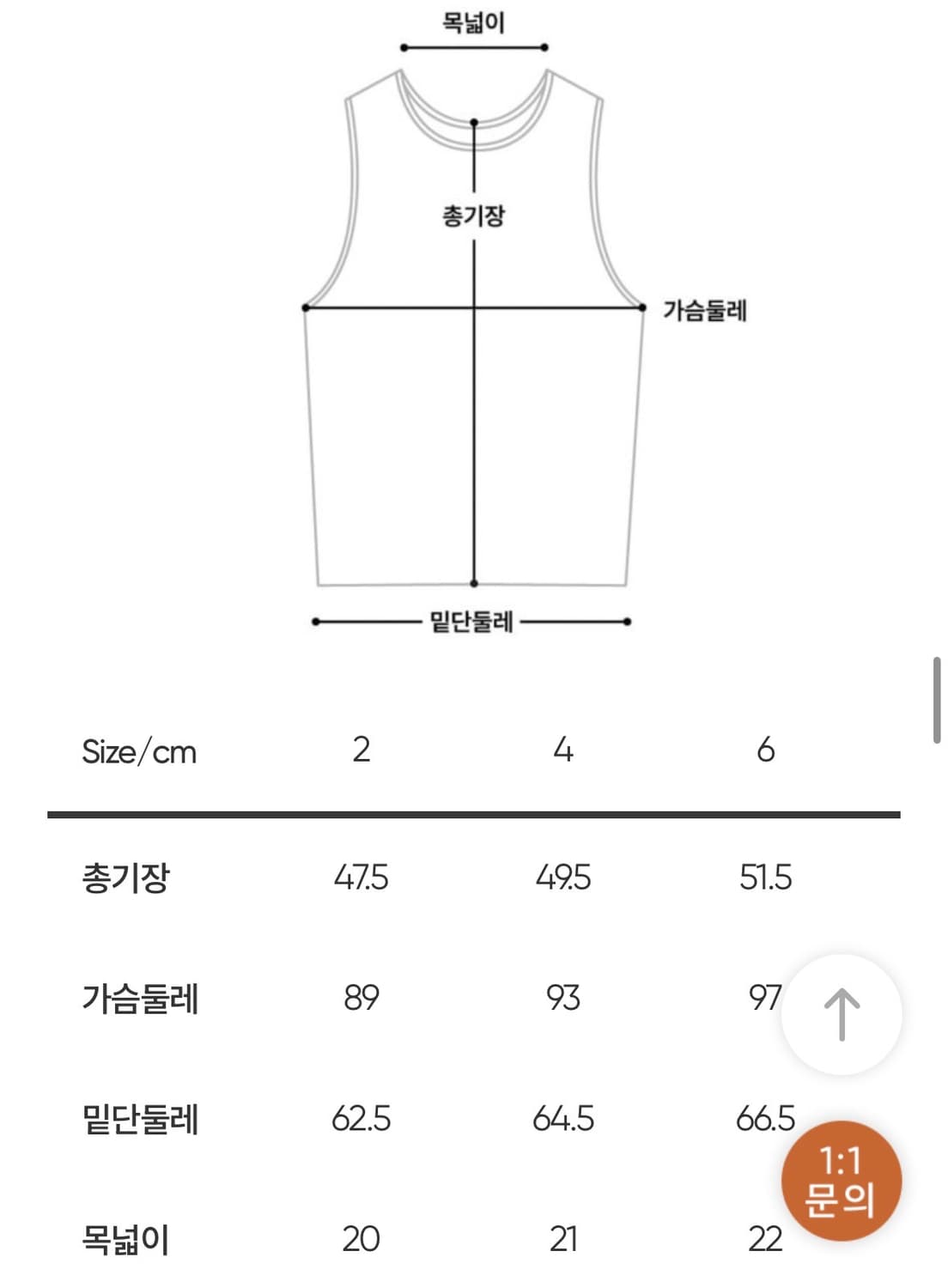 안다르 파드마 요기니 슬리브리스_다크애쉬 4사이즈 상품이미지5