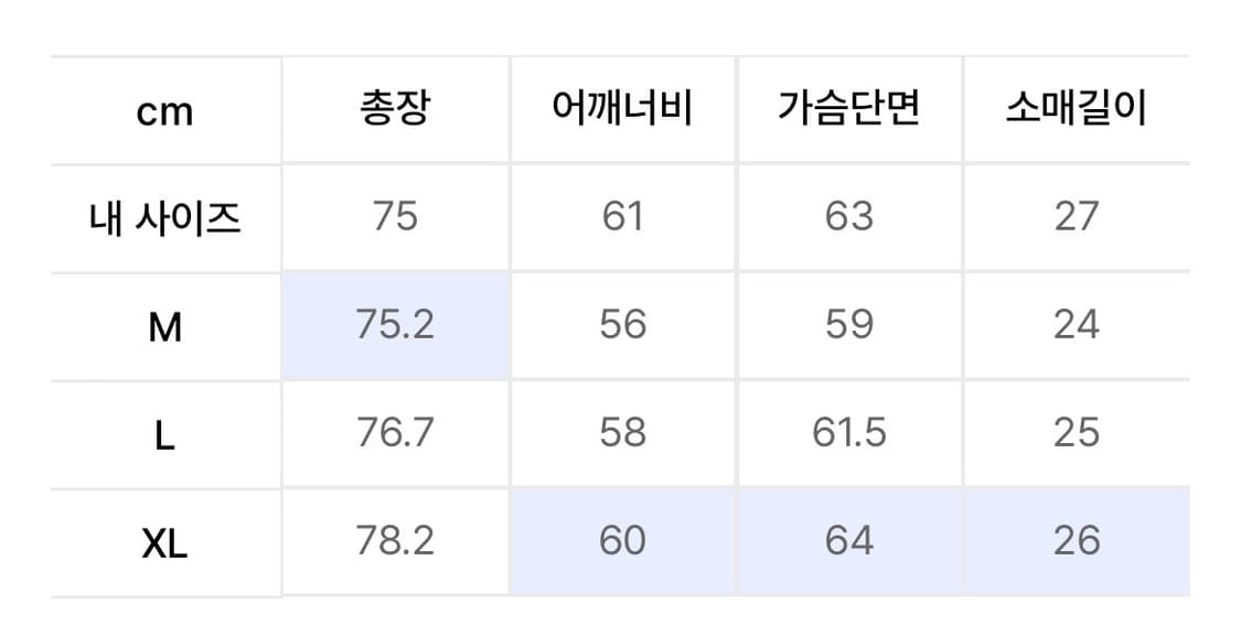 스웨이드 풋볼 져지티셔츠(STAR 68 JERSEY [BEIGE]) 상품이미지2