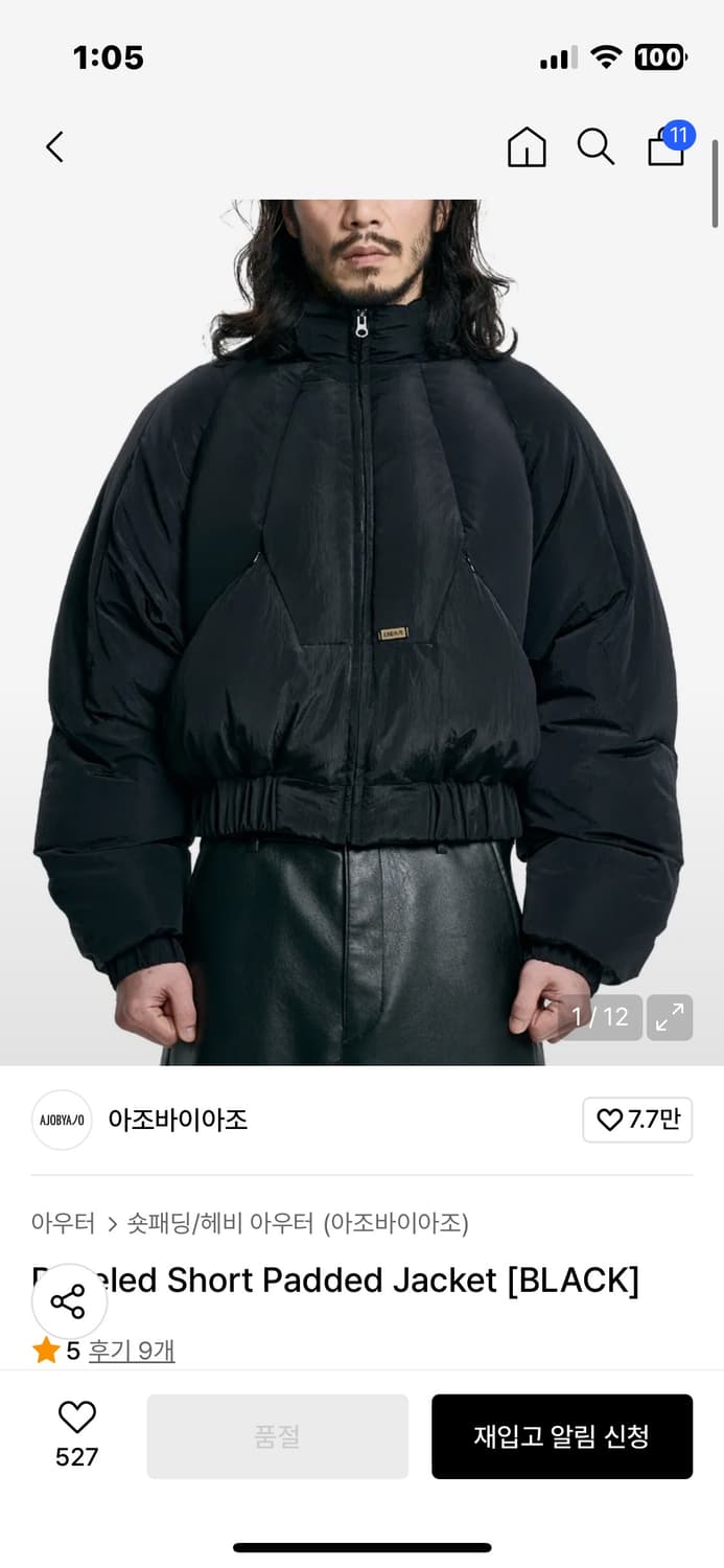 아조바이아조 숏패딩 블랙 XL 상품이미지2