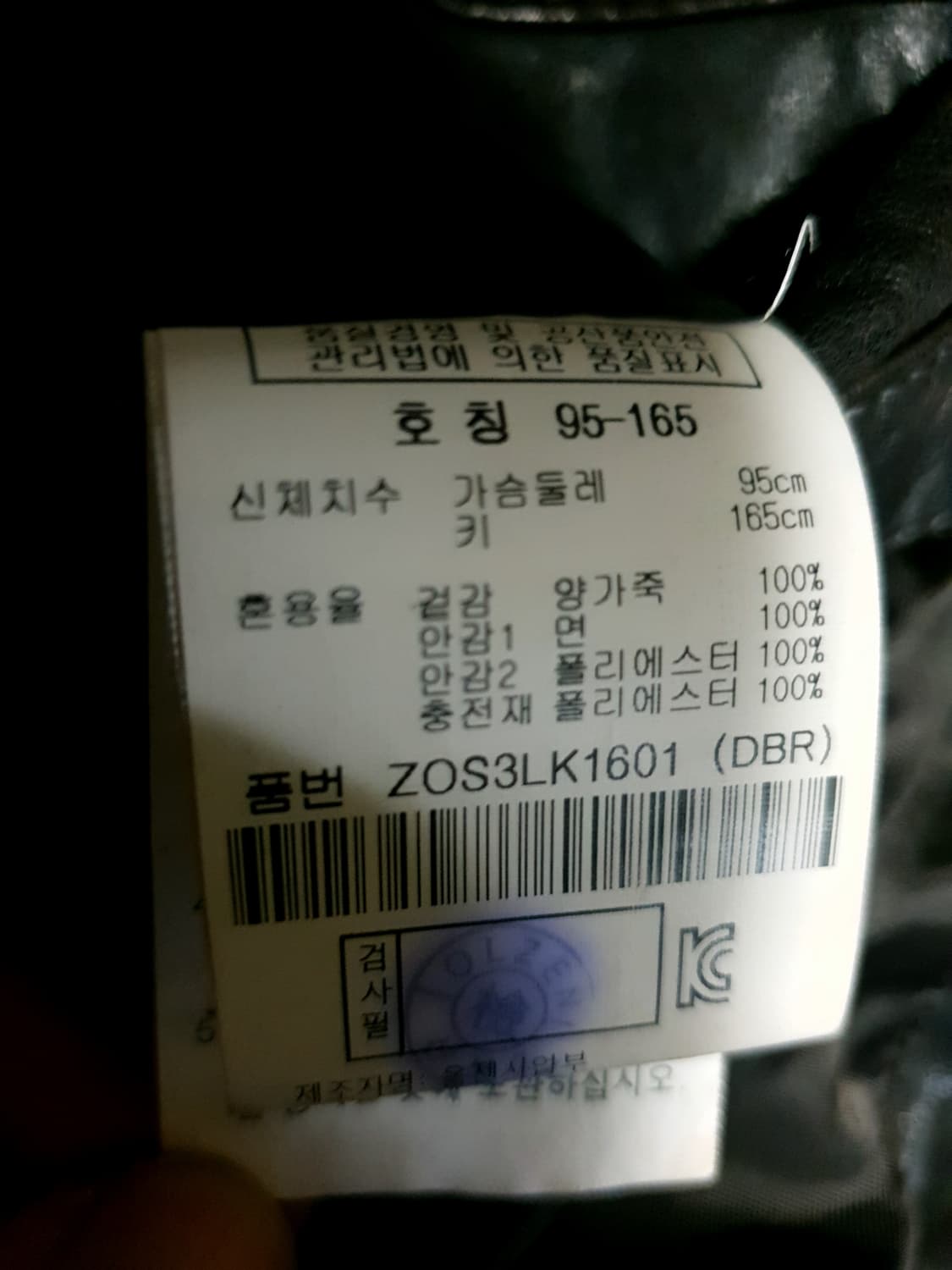 올젠  이태리양가죽 멀티포켓 클래식 사파리 가죽자켓 다크브라운(M 상품이미지6