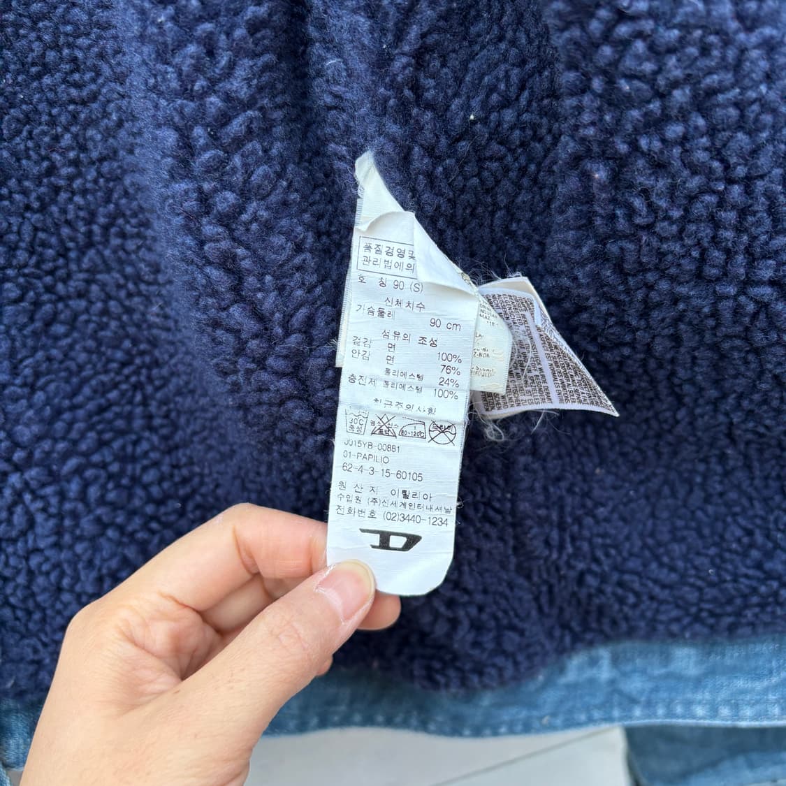 Diesel 디젤 데님 자켓 상품이미지10