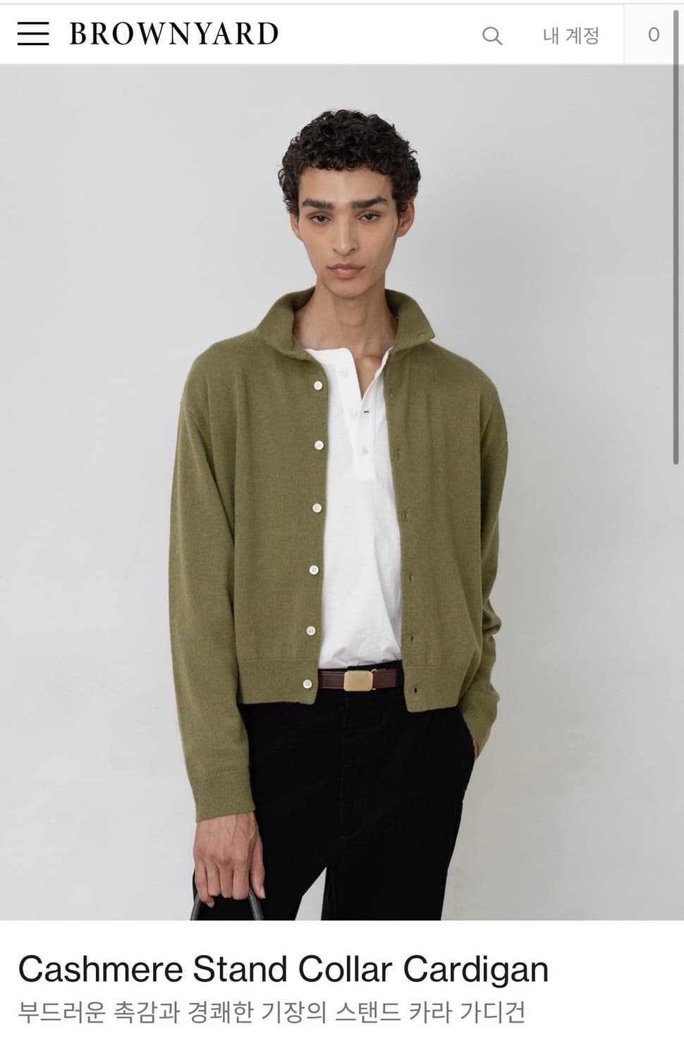 브라운야드 캐시미어 스탠드 카라 가디건 상품이미지1